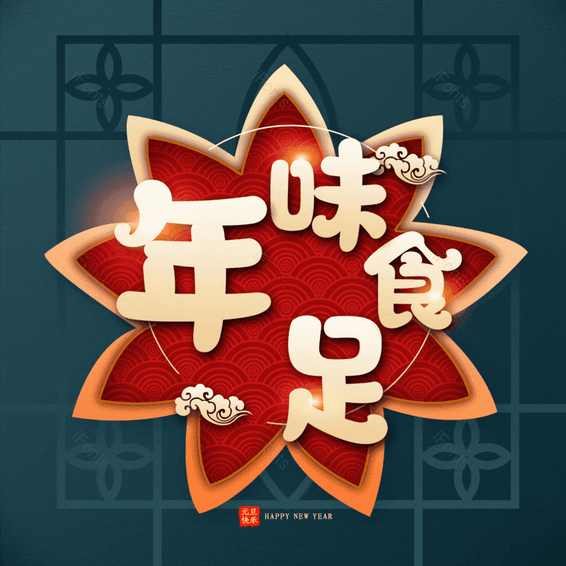 图片,元素,PNG,免抠素材