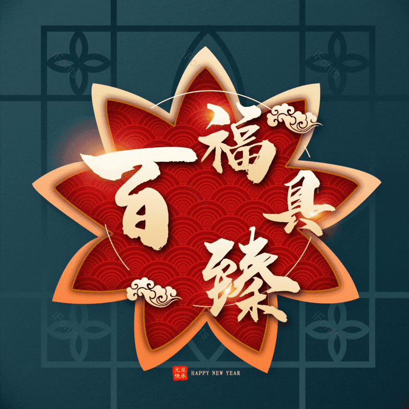 图片,元素,PNG,免抠素材