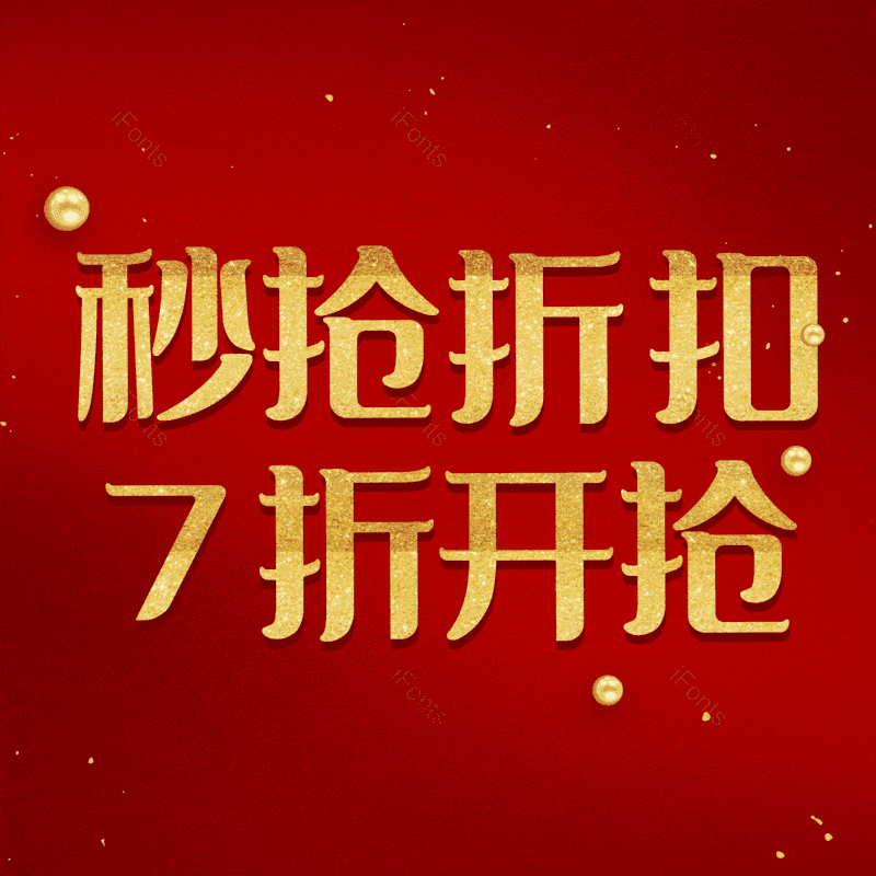 图片,元素,PNG,免抠素材