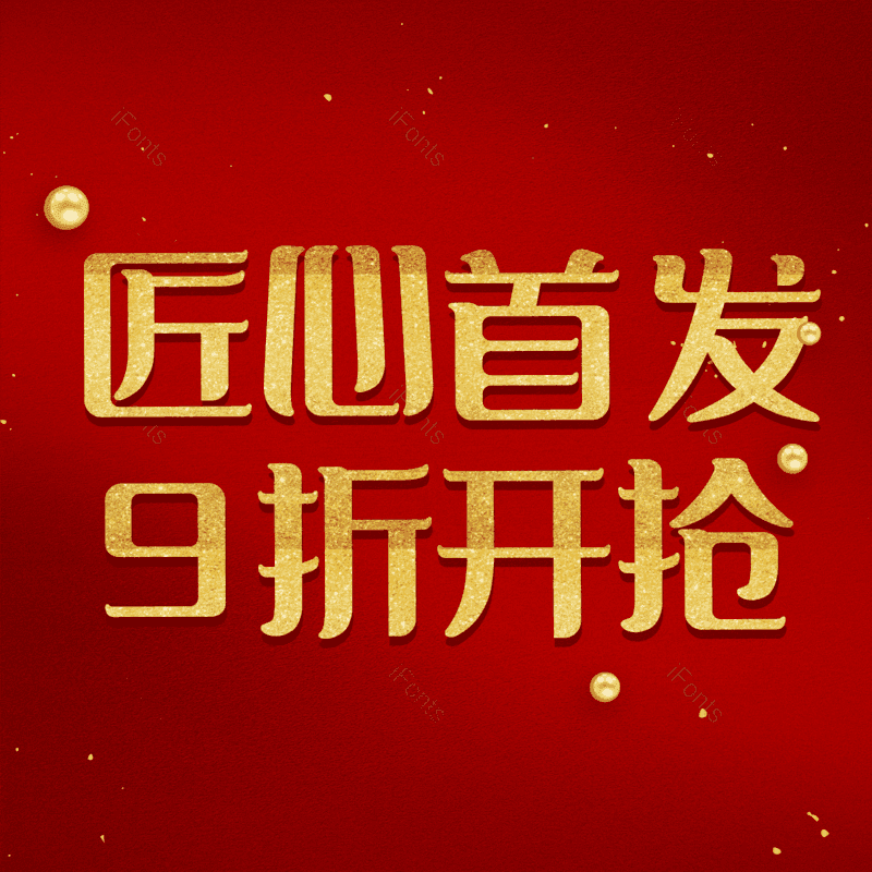 图片,元素,PNG,免抠素材