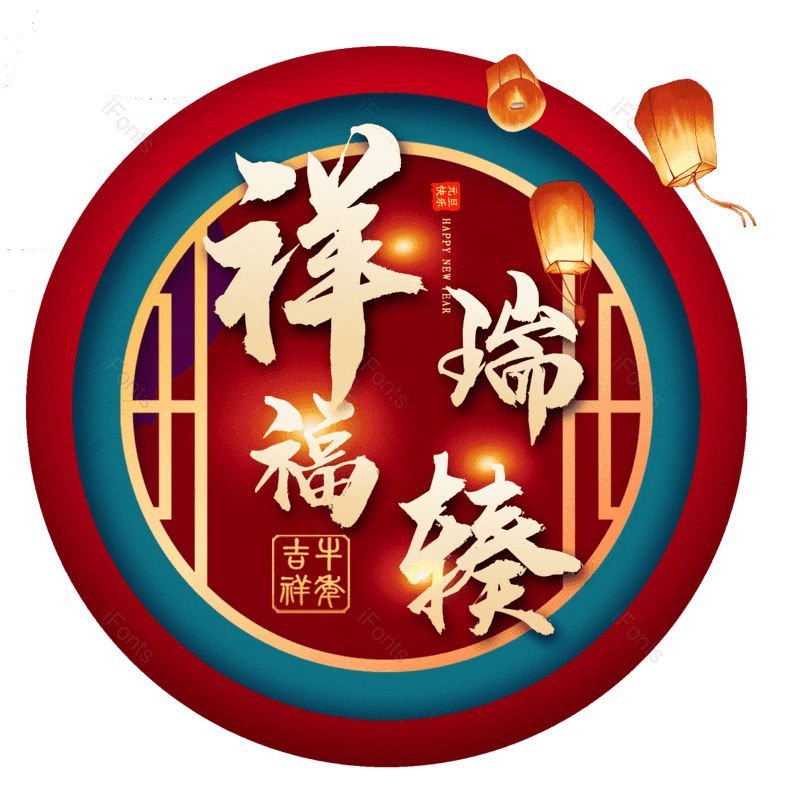 图片,元素,PNG,免抠素材