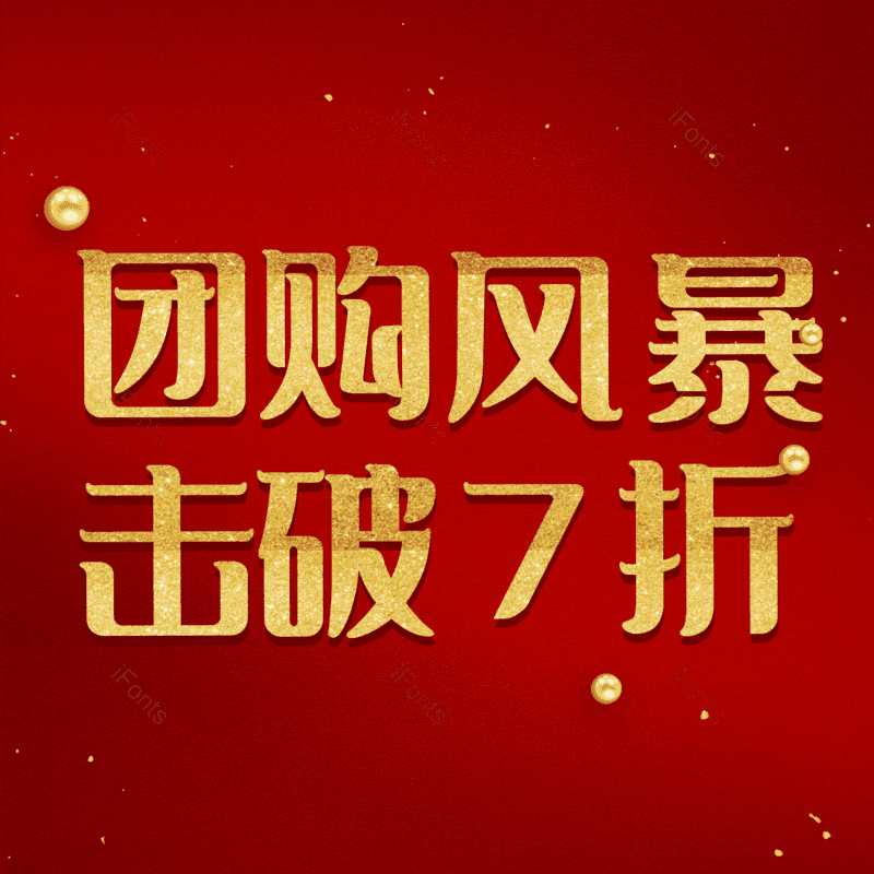 图片,元素,PNG,免抠素材