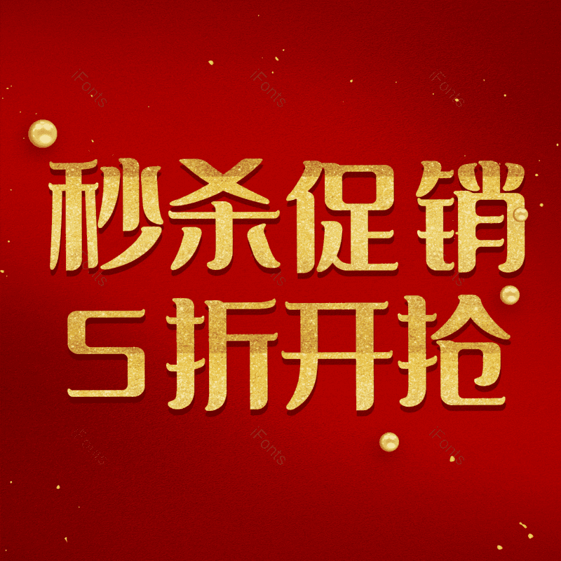 图片,元素,PNG,免抠素材