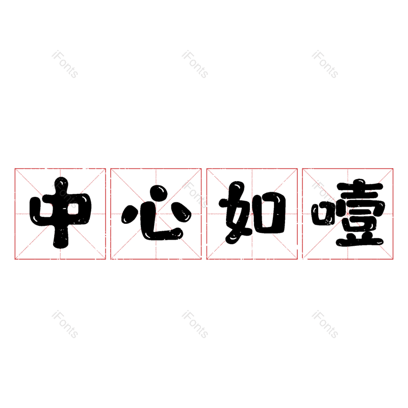 图片,元素,PNG,免抠素材