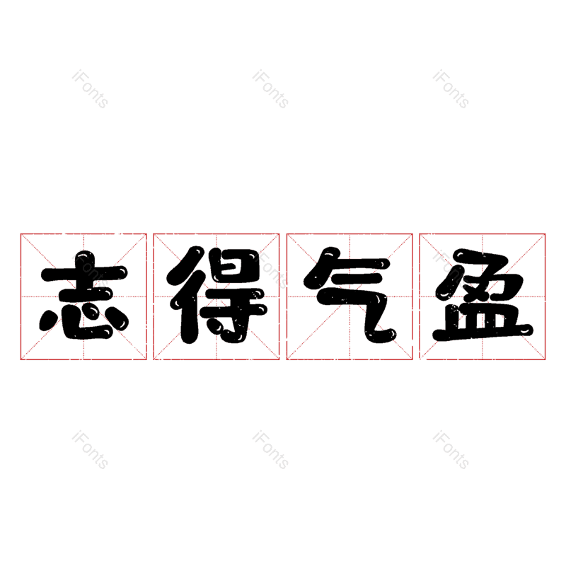 图片,元素,PNG,免抠素材