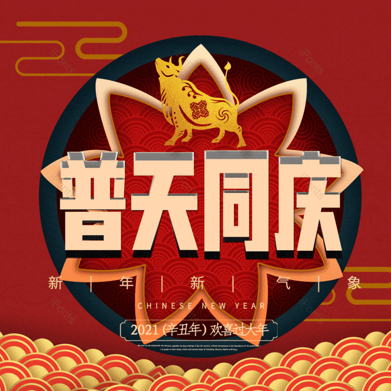 图片,元素,PNG,免抠素材