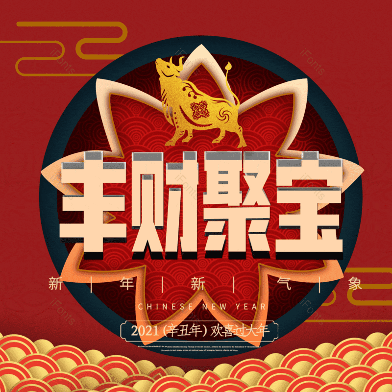 图片,元素,PNG,免抠素材