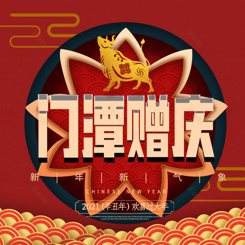 图片,元素,PNG,免抠素材