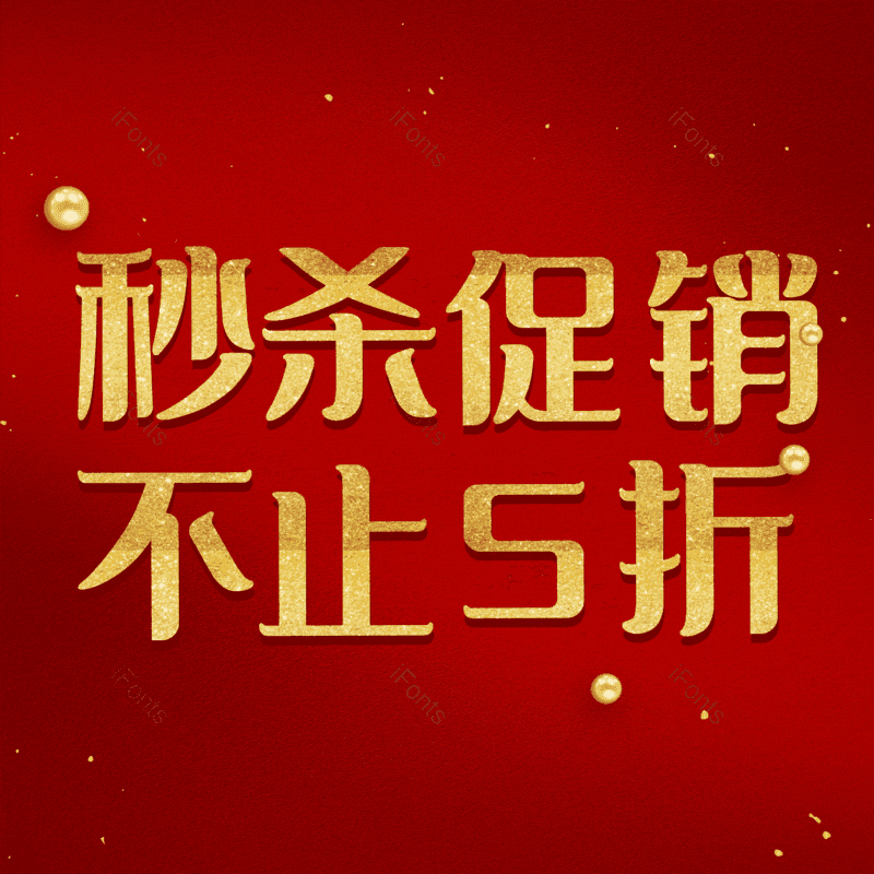 图片,元素,PNG,免抠素材