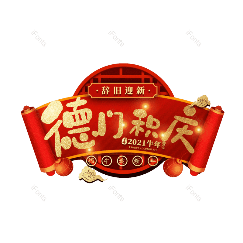 图片,元素,PNG,免抠素材