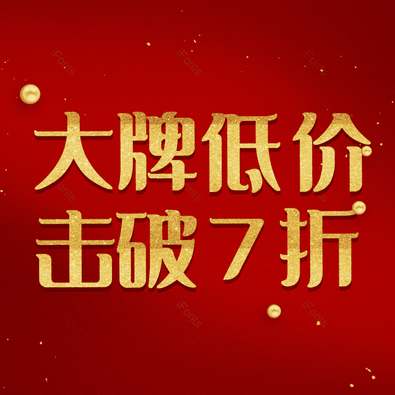 图片,元素,PNG,免抠素材