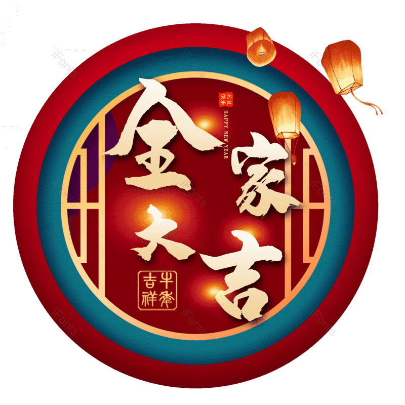 图片,元素,PNG,免抠素材