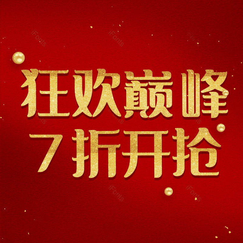 图片,元素,PNG,免抠素材