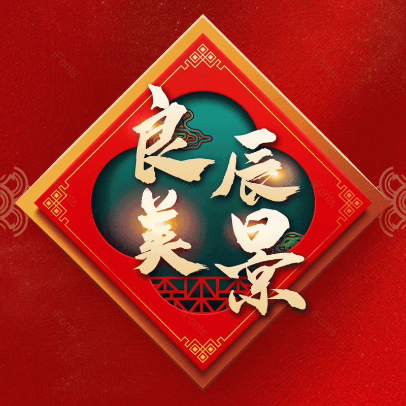 图片,元素,PNG,免抠素材