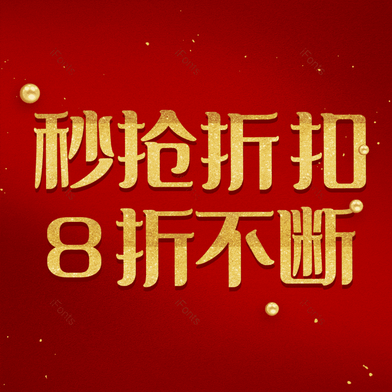 图片,元素,PNG,免抠素材