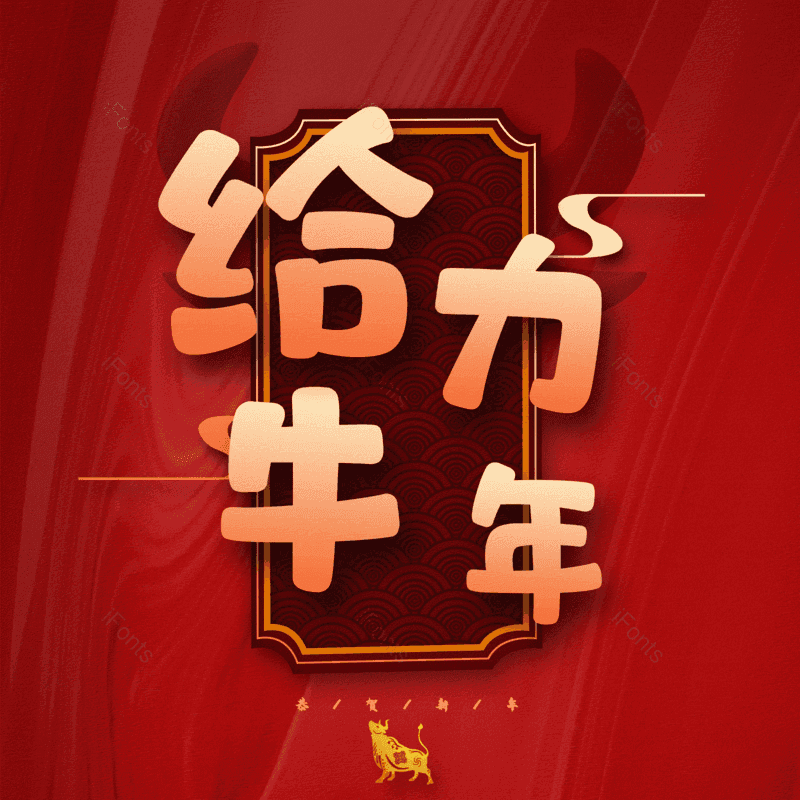 艺术字图片,元素,PNG,免抠素材