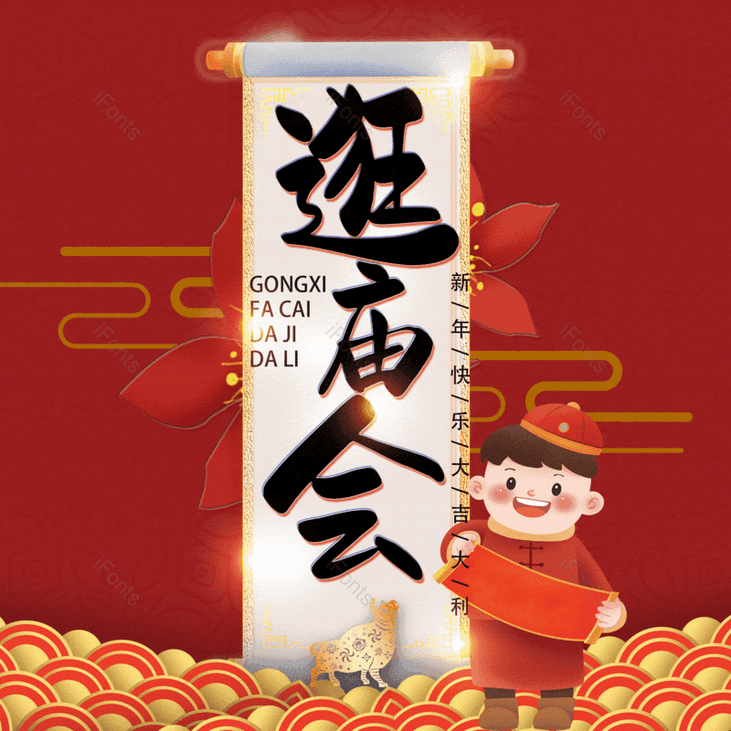 图片,元素,PNG,免抠素材