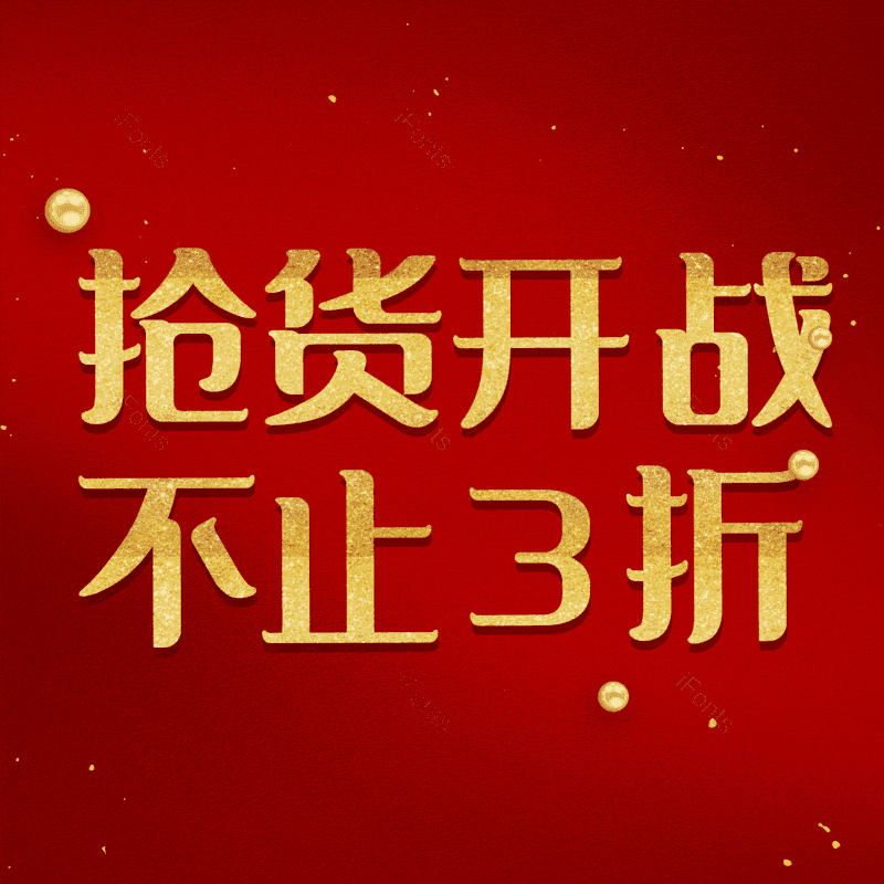 图片,元素,PNG,免抠素材