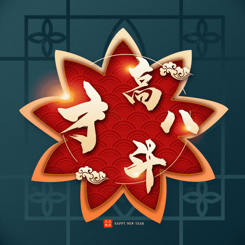 图片,元素,PNG,免抠素材