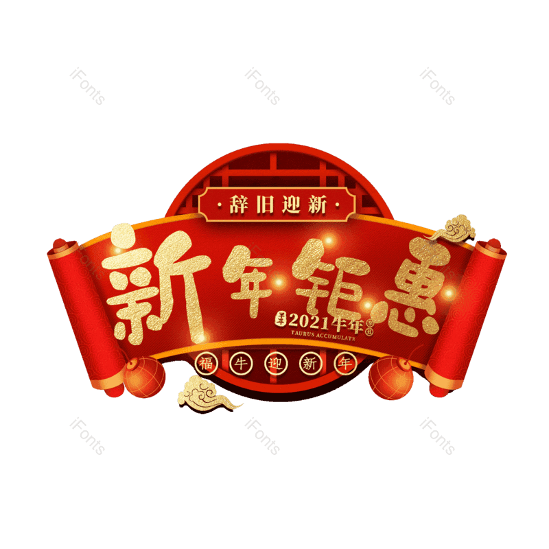 图片,元素,PNG,免抠素材