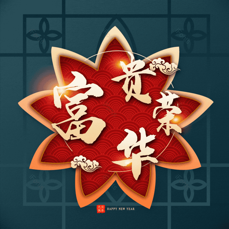 图片,元素,PNG,免抠素材