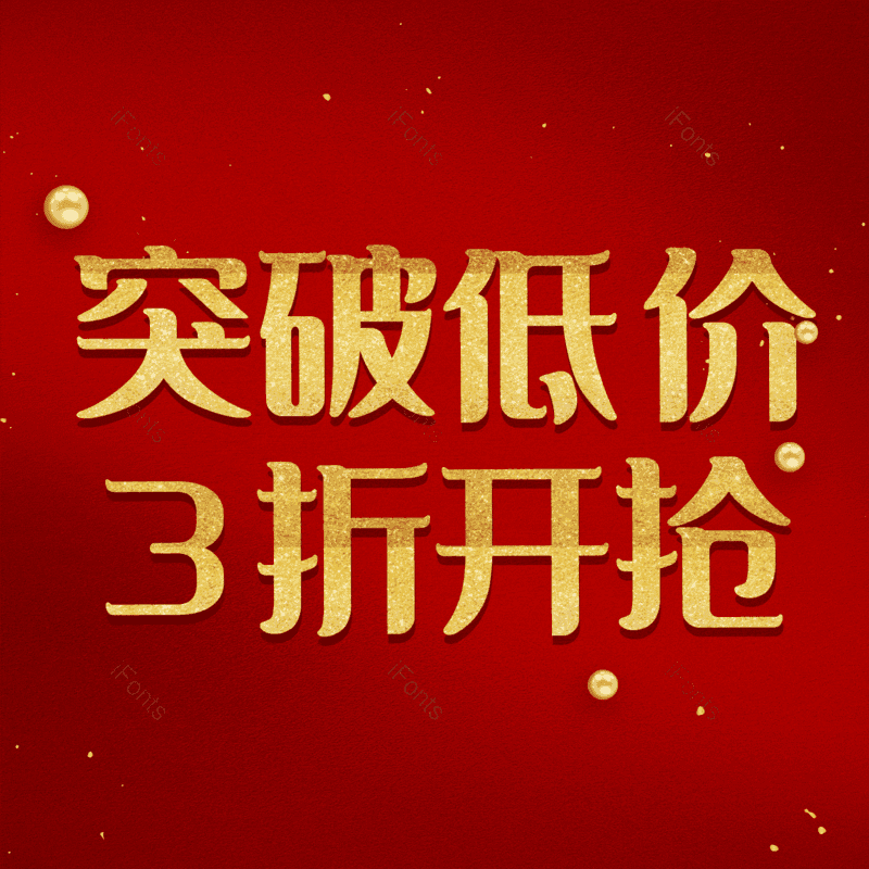 图片,元素,PNG,免抠素材