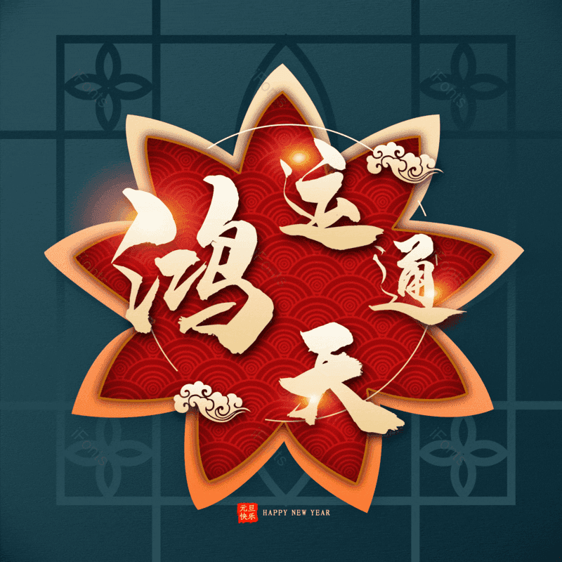 图片,元素,PNG,免抠素材