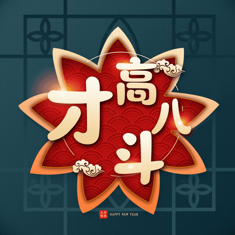 图片,元素,PNG,免抠素材