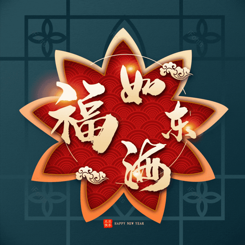 图片,元素,PNG,免抠素材