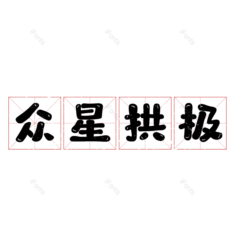 图片,元素,PNG,免抠素材