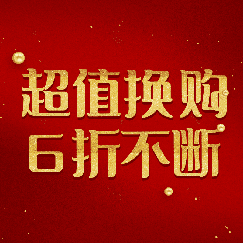 图片,元素,PNG,免抠素材