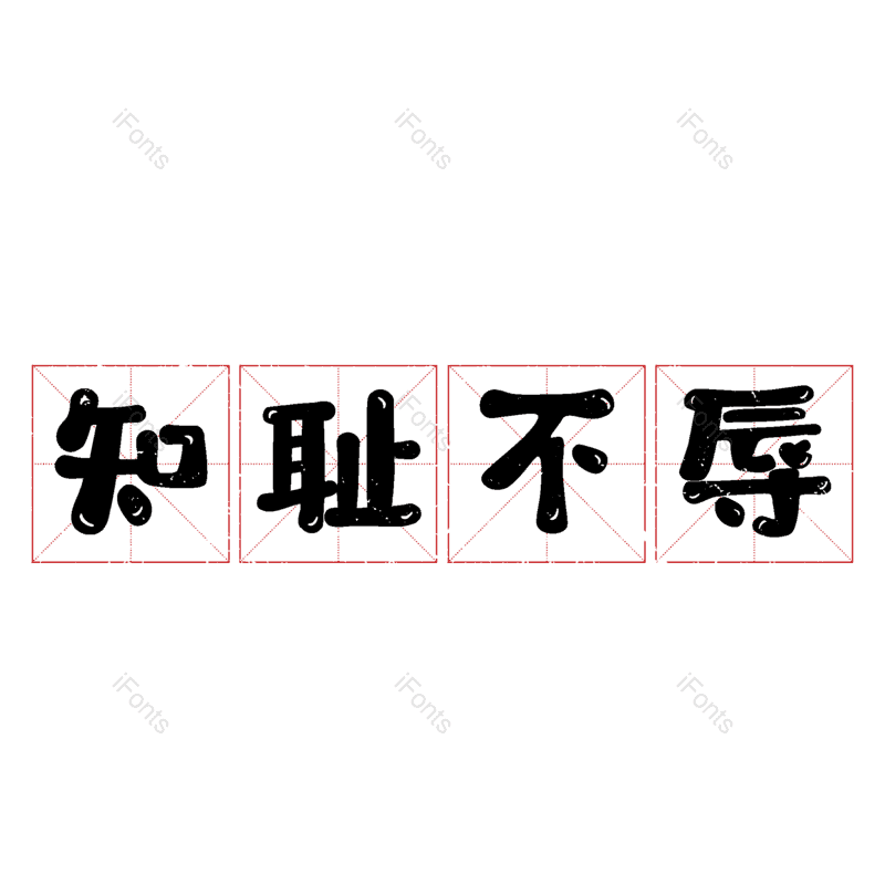 图片,元素,PNG,免抠素材