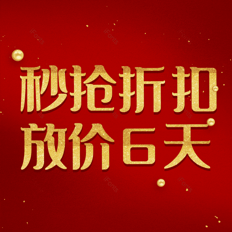 图片,元素,PNG,免抠素材