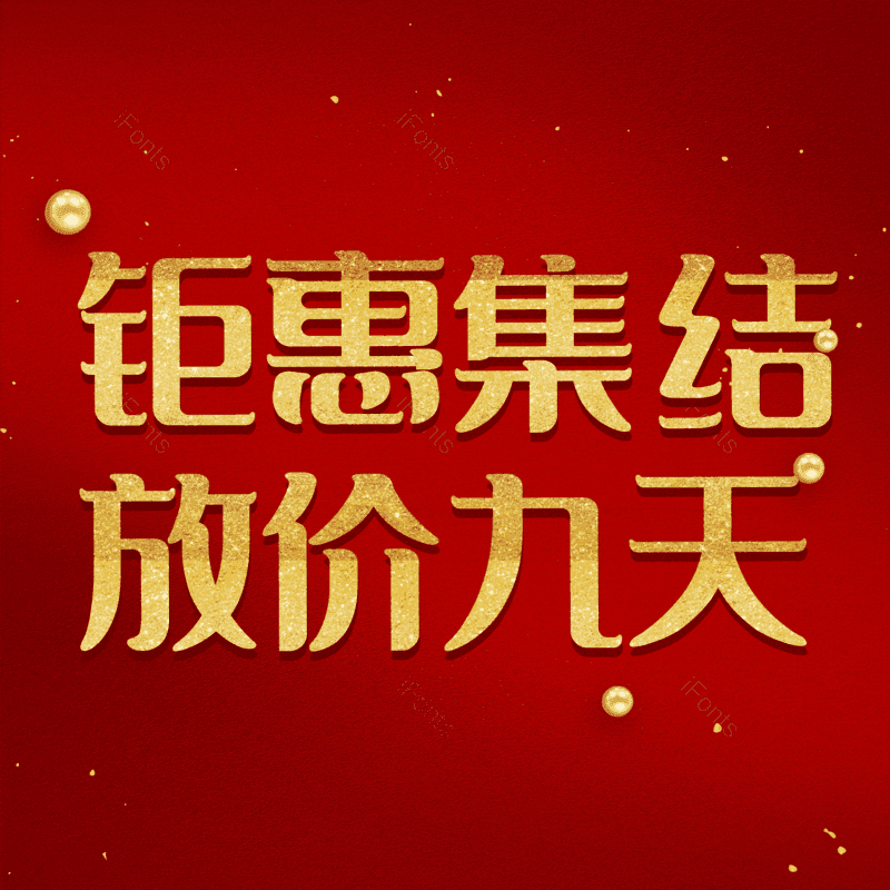 图片,元素,PNG,免抠素材