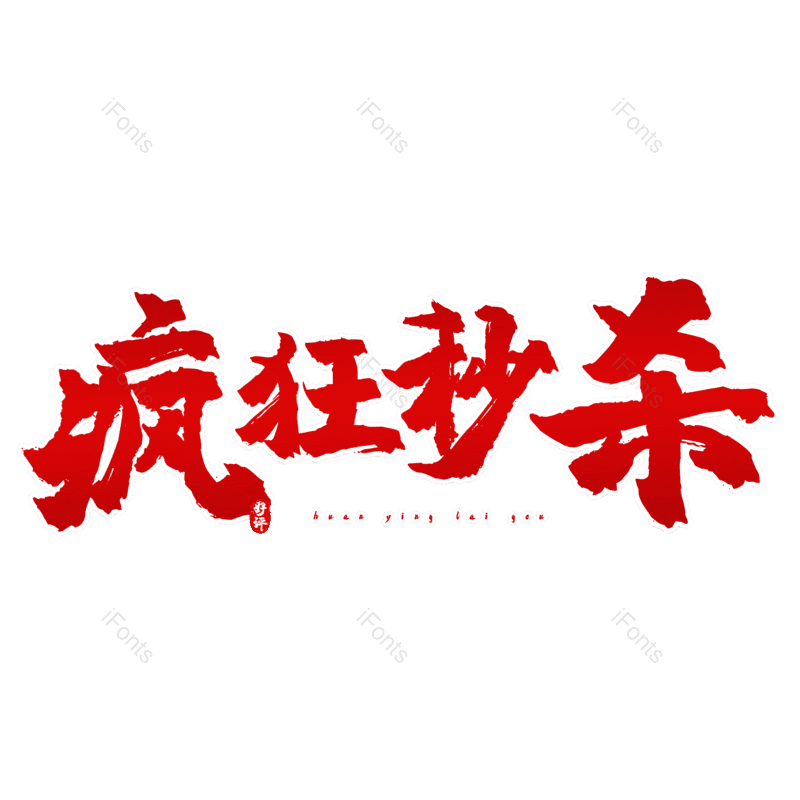 图片,元素,PNG,免抠素材