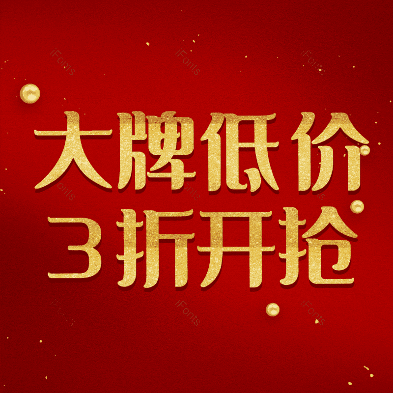 图片,元素,PNG,免抠素材