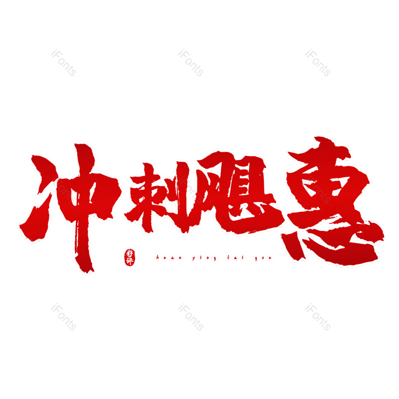 图片,元素,PNG,免抠素材