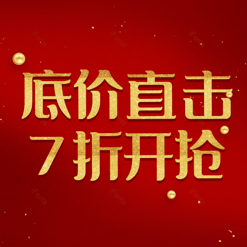 图片,元素,PNG,免抠素材