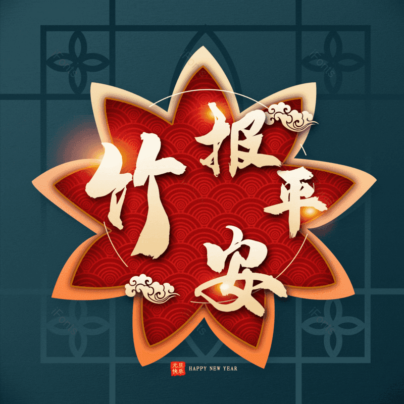 图片,元素,PNG,免抠素材