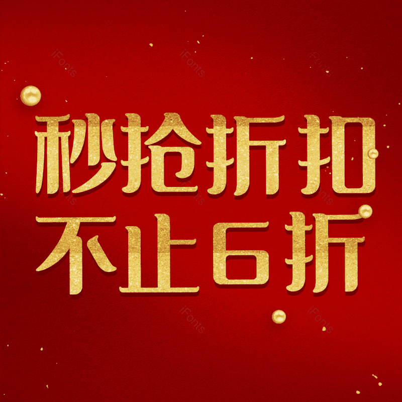 图片,元素,PNG,免抠素材