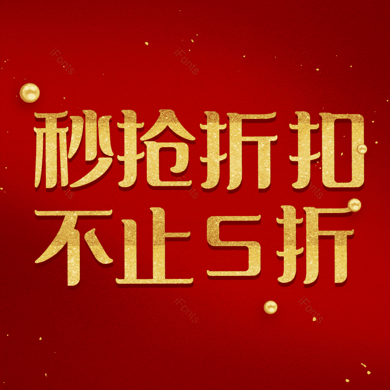 图片,元素,PNG,免抠素材