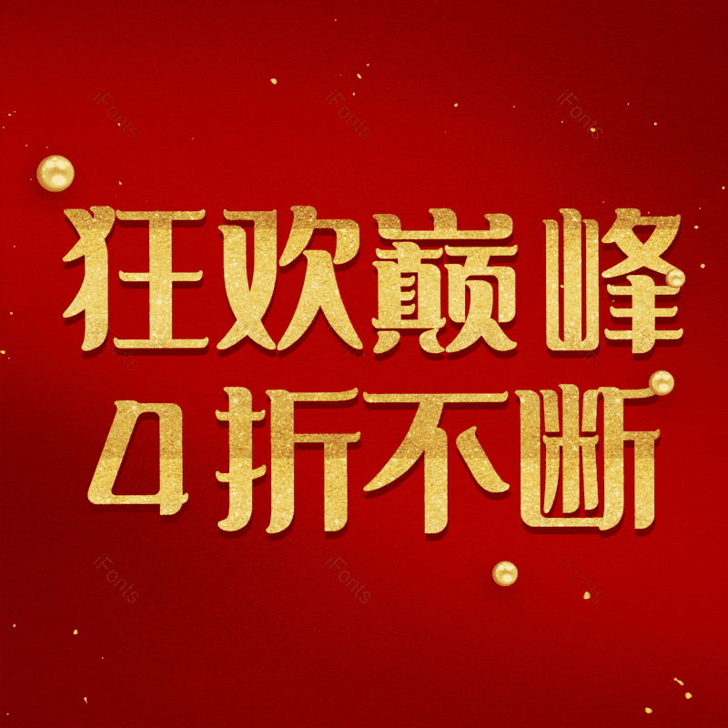 图片,元素,PNG,免抠素材