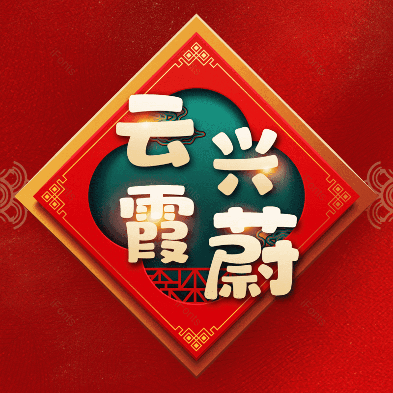 图片,元素,PNG,免抠素材