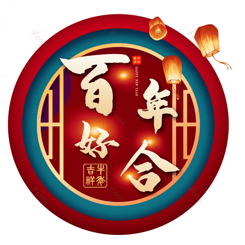 图片,元素,PNG,免抠素材