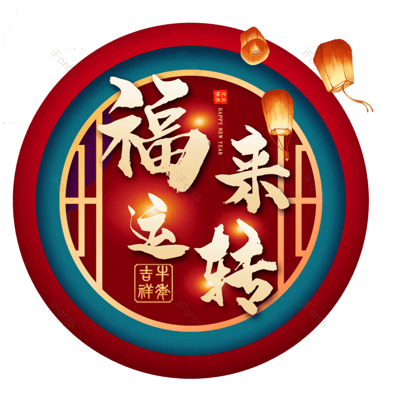 图片,元素,PNG,免抠素材