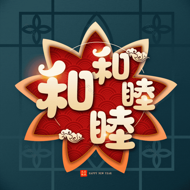 图片,元素,PNG,免抠素材