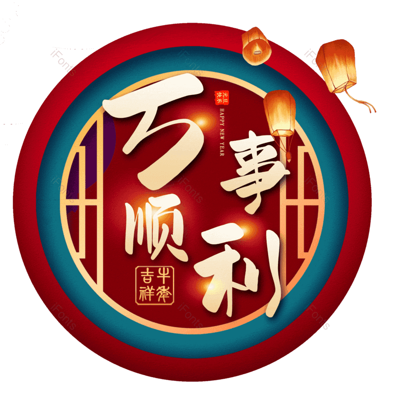 图片,元素,PNG,免抠素材