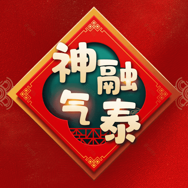 图片,元素,PNG,免抠素材