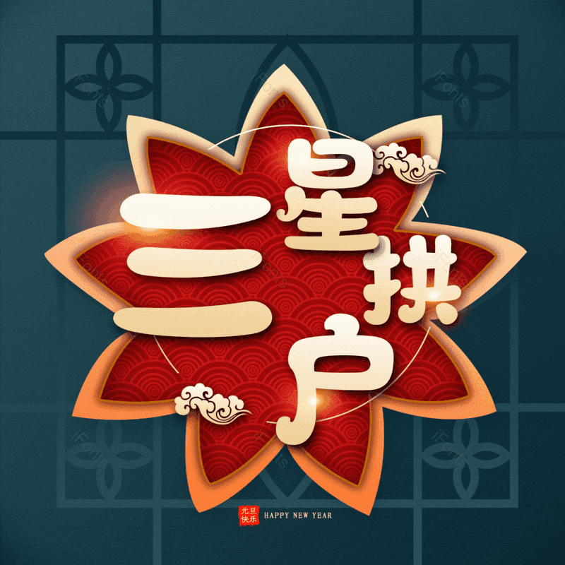 图片,元素,PNG,免抠素材