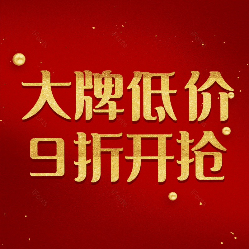 图片,元素,PNG,免抠素材